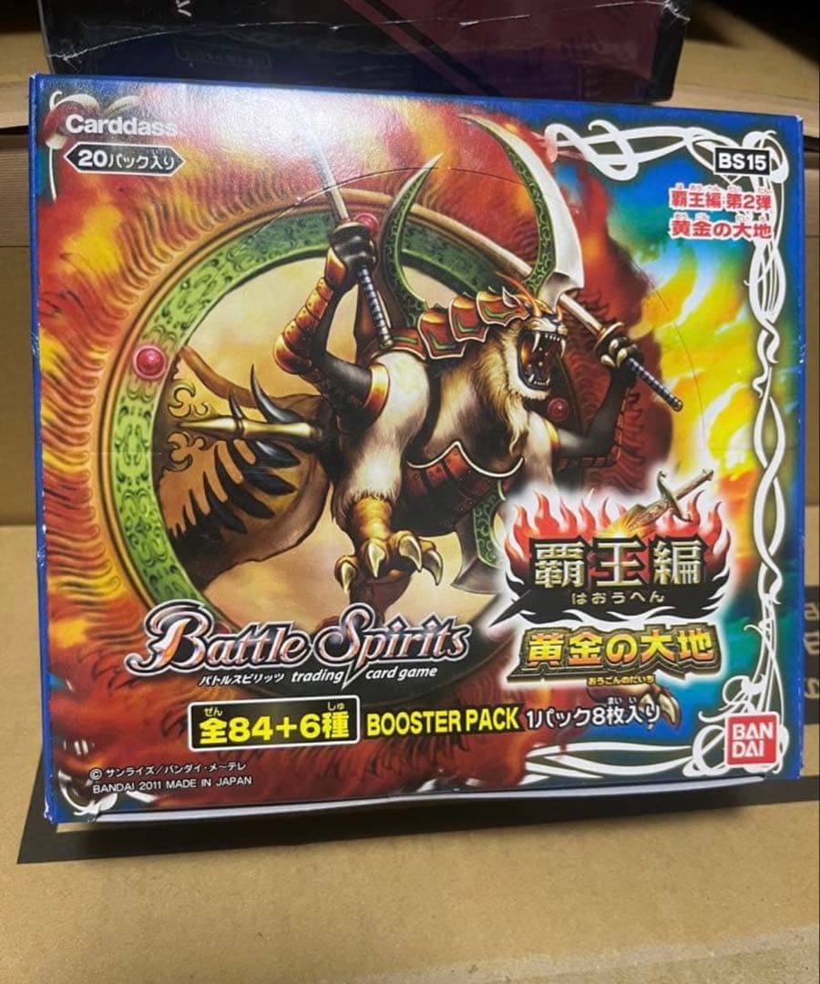 バトスピ　剣城舞う世界　覇王編　黄金の大地　絶版ＢＯＸ　新品未開封 Amazon.co.jp: バトルスピリッツ 覇王編 第2弾 【黄金の大地