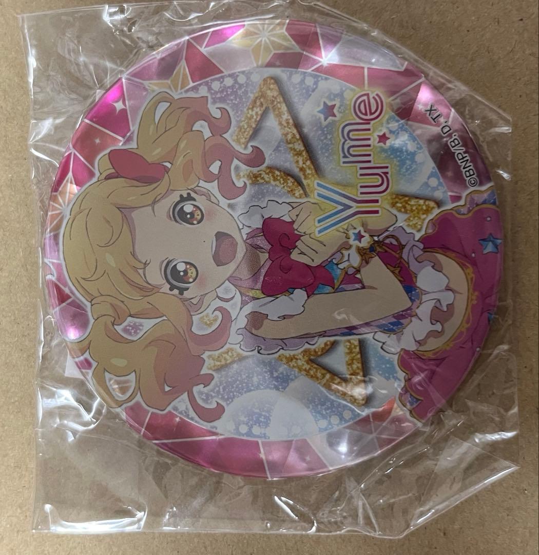 未開封　アイカツ！ショップ限定 グリッターガラポン 缶バッジ　虹野ゆめ　レア