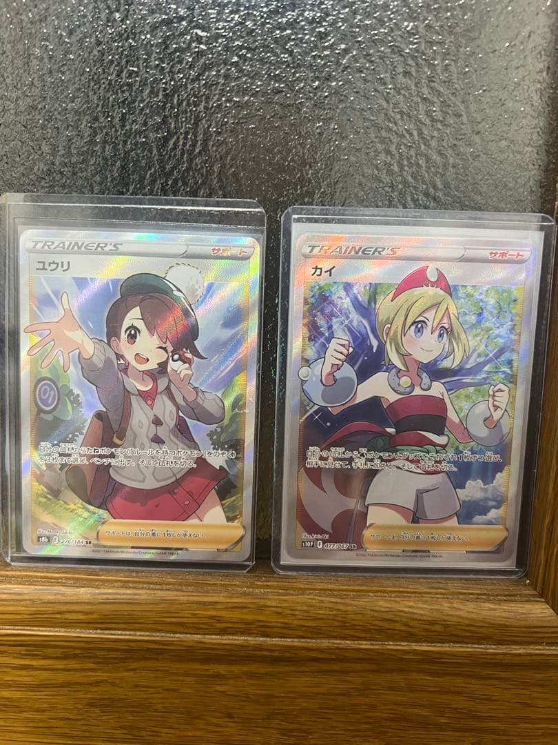 カイ SR S10P スペースジャグラー ユウリ SR VMAXクライマックス カイ SR S10P スペースジャグラー ユウリ SR VMAXクライマックス カイ