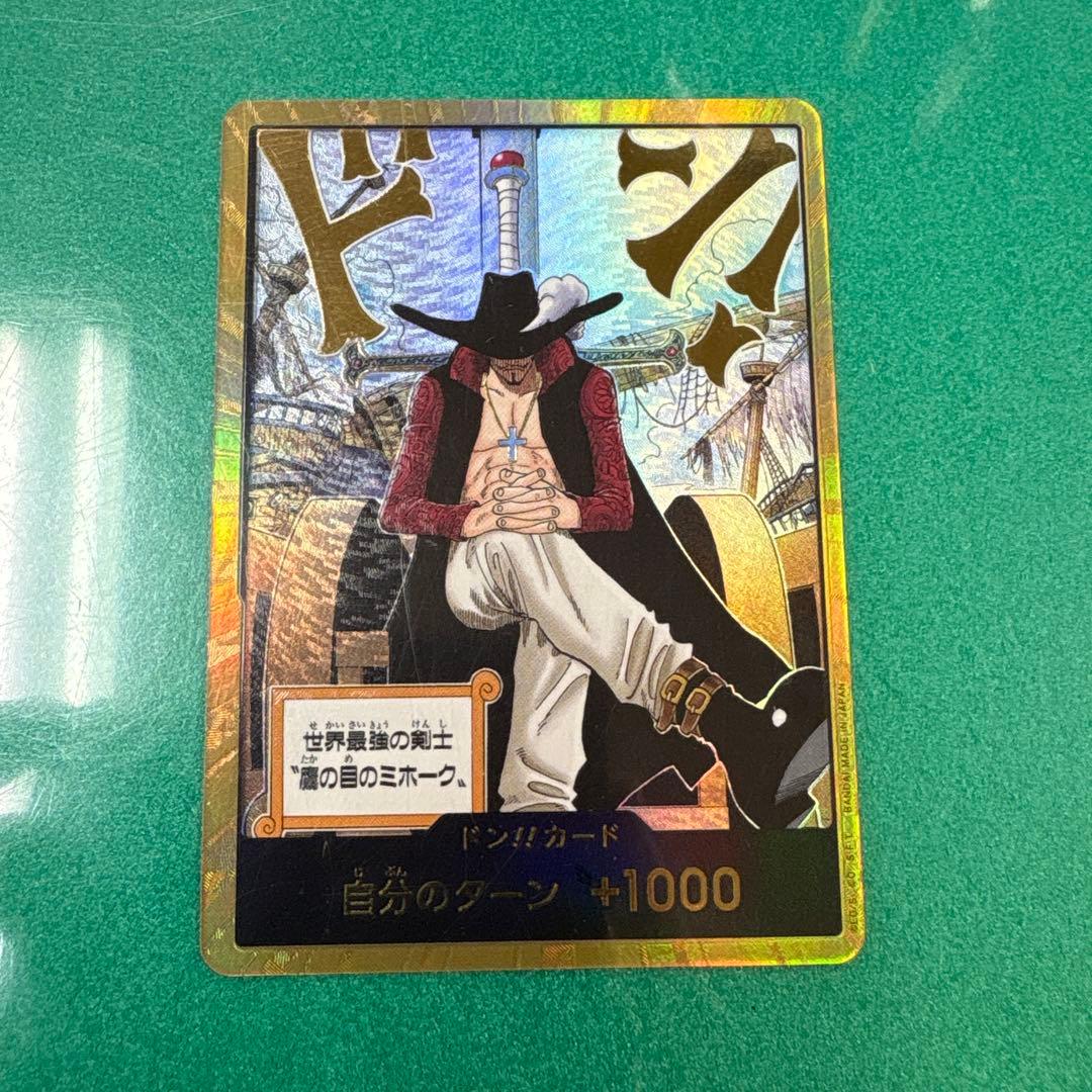 ワンピースカード ミホーク ドンカード 金 スーパーパラレル - メルカリ