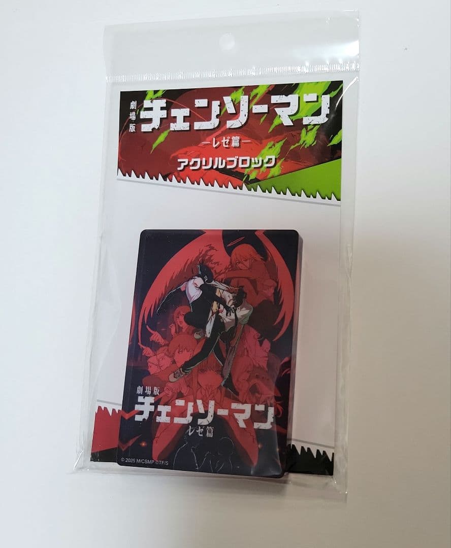 チェンソーマン アクリルブロック レゼ篇 - メルカリ
