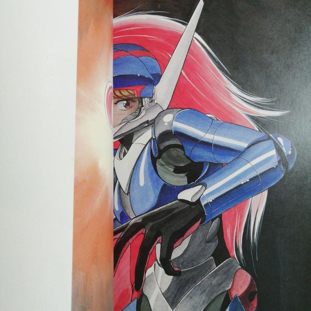 希少】園田健一画集 (1) ビークラブ・スペシャル バンダイ出版 - メルカリ