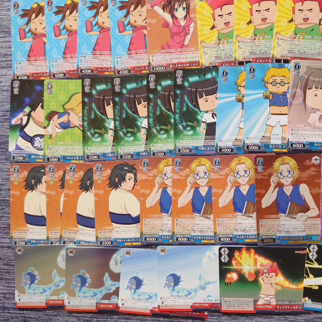 ヴ1317 ヴァイス SE22 ギガントシューターつかさ Extra - メルカリ