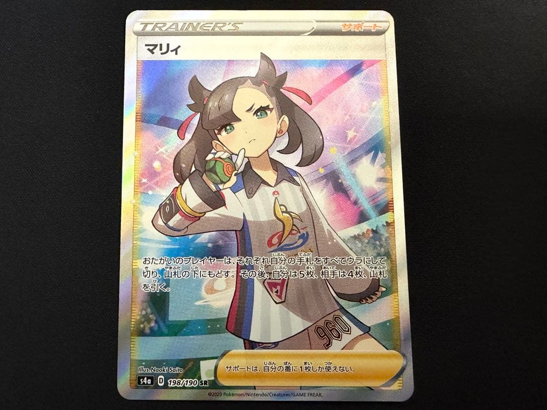 【良品】シャイニーマリィSR 198/190