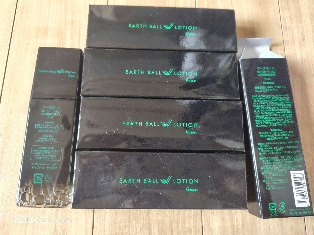 まとめ販売5本　ワールドレップサービス　ローション　化粧水　アースボールなし