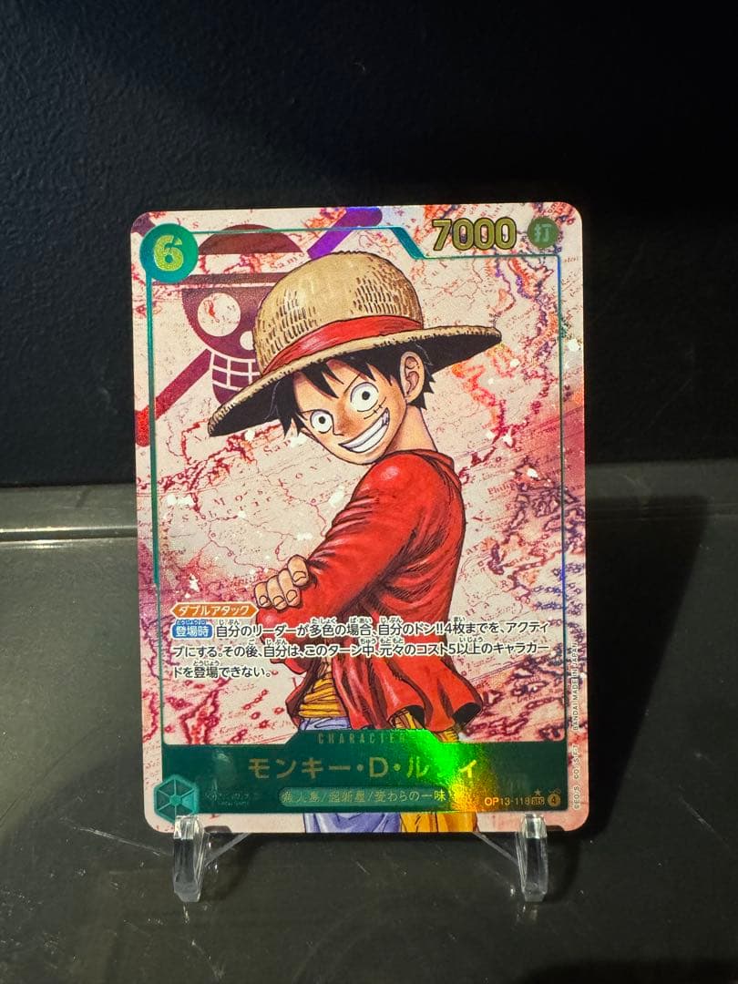 モンキー・D・ルフィ シクパラOP-13-118 受け継がれる意志 1枚 - メルカリ