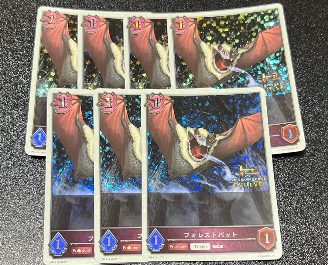 シャドウバースエボルヴ 吸血鬼 デッキパーツ まとめ売り - メルカリ