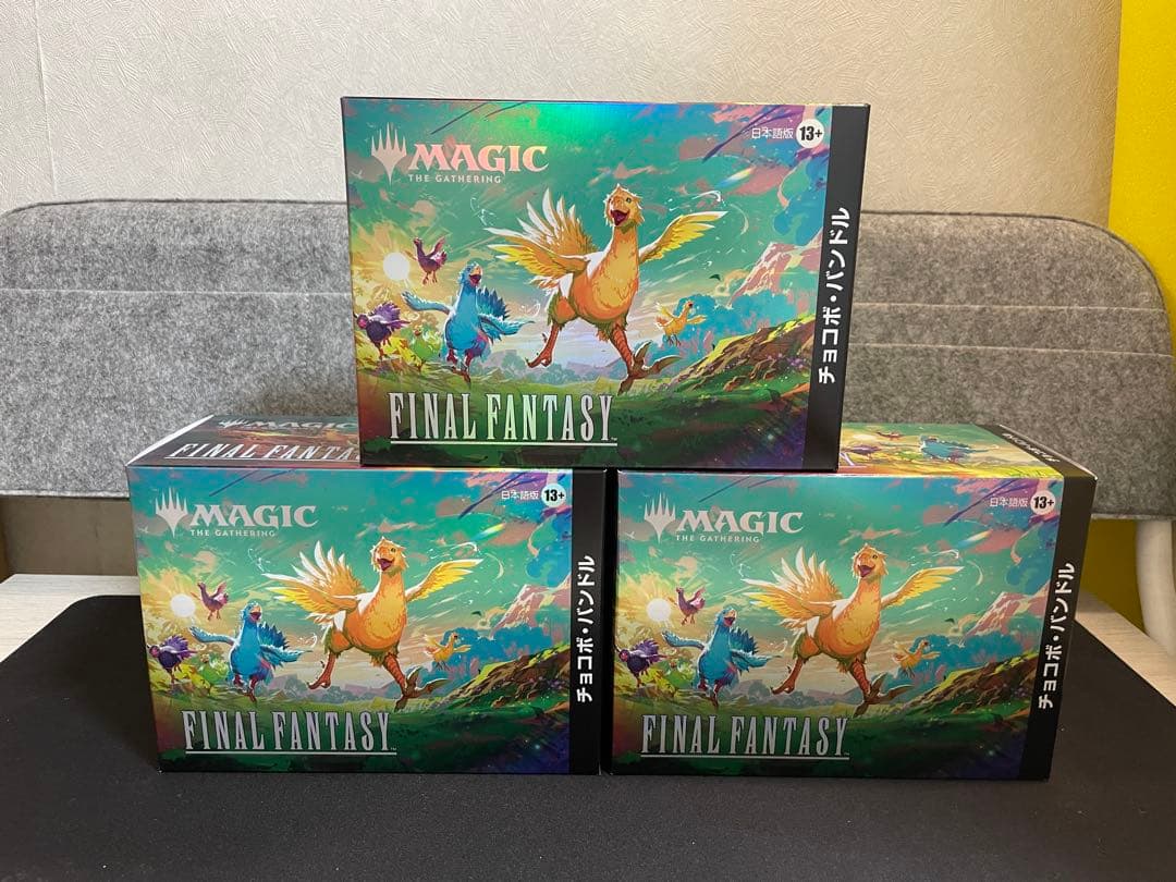 【新品未開封】MTGxFINALFANTASYチョコボ・バンドル 日本語版