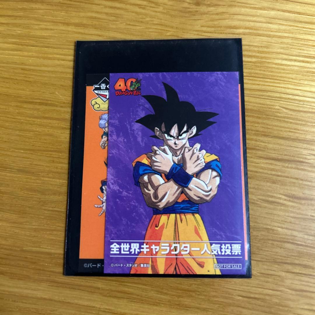 ジャンプフェスタ2026 ドラゴンボール ステッカー2枚 - メルカリ