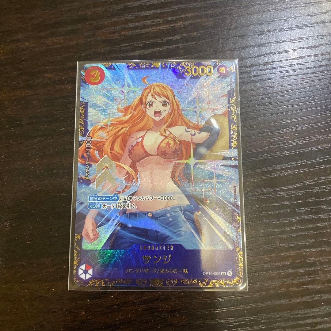 サンジ フラッグシップ　優勝②