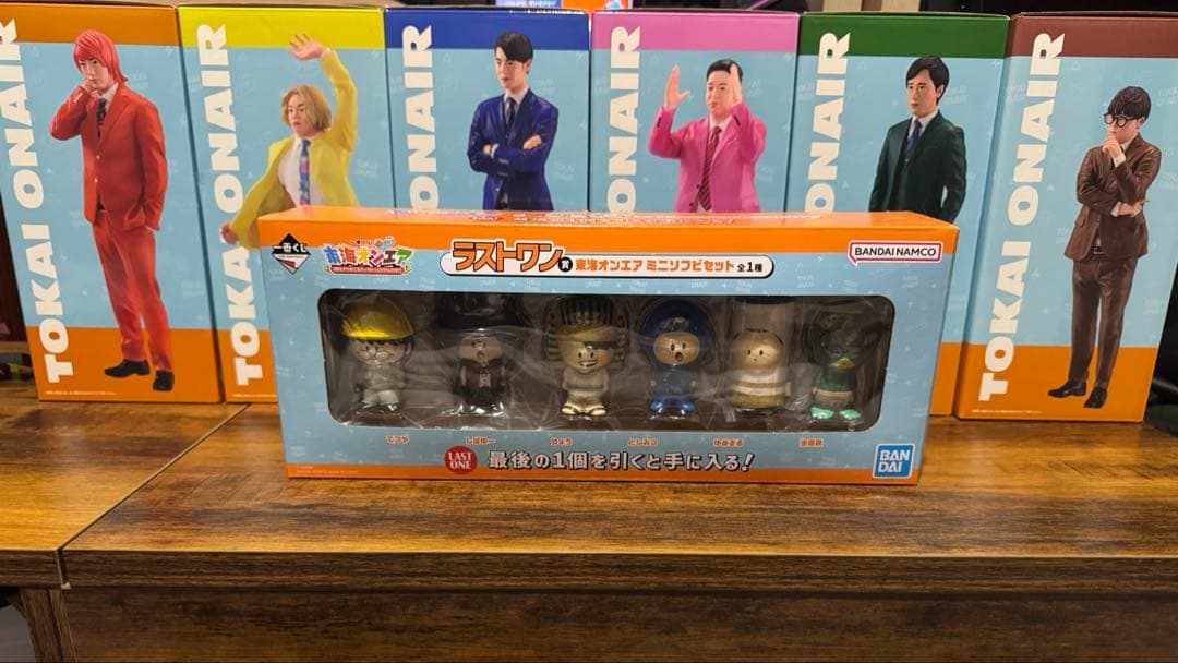 東海オンエア　フィギュア