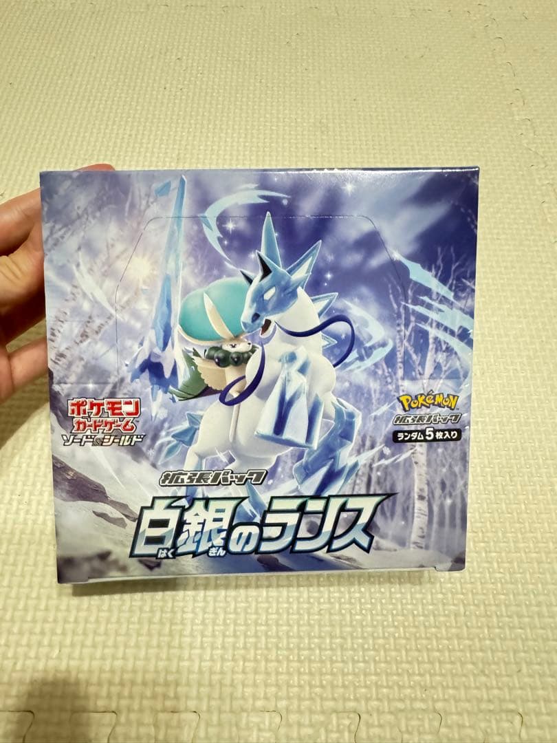 法*草様 ポケモンカードゲーム 白銀のランス 30パック入り 未開封 シュリンク