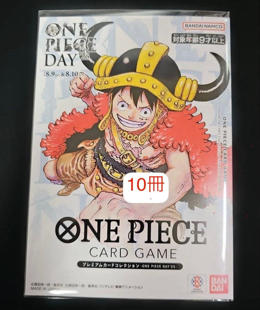 プレミアムカードコレクション ONE PIECE DAY'25 10冊 - メルカリ