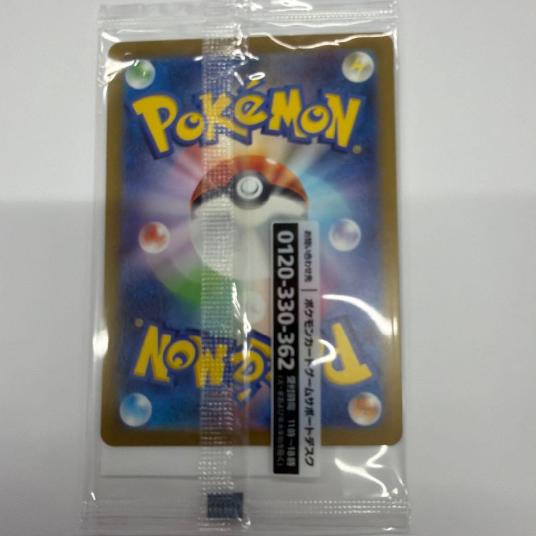 ポケモンカード 42枚まとめ売り ポケカ ポケモンカード まとめ売り42枚