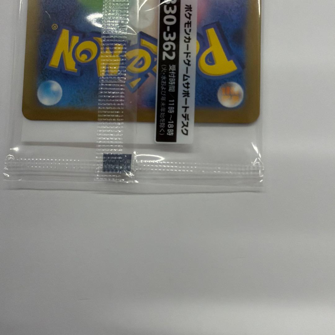 ポケモンカード mレックウザex mカメックスex mフシギバナex 計15枚