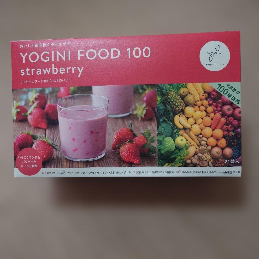 新品！【LAVA】ヨギーニフード100 ストロベリー味