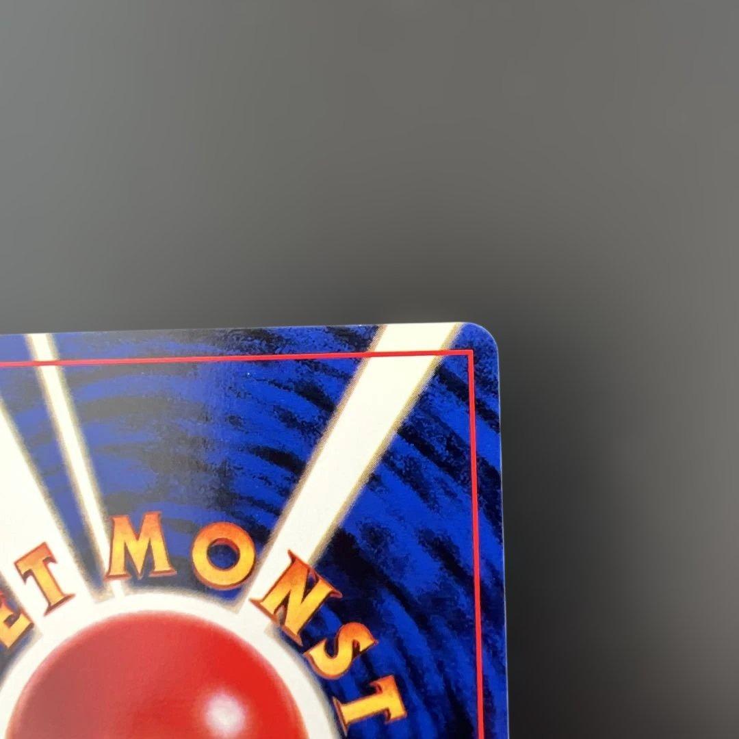 ポケモンカード旧裏 フーディン_「通信進化キャンペーン」 PROMO