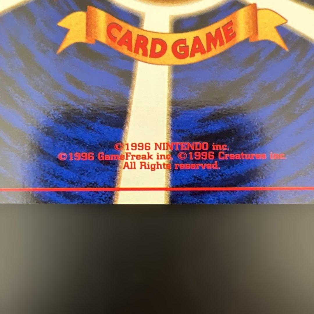 ポケモンカード旧裏 フーディン_「通信進化キャンペーン」 PROMO