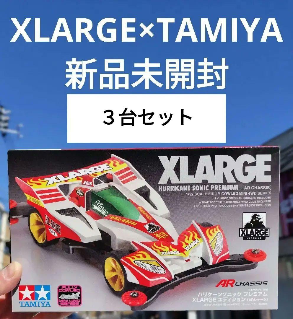 タミヤ　ミニ四駆　エクストララージ