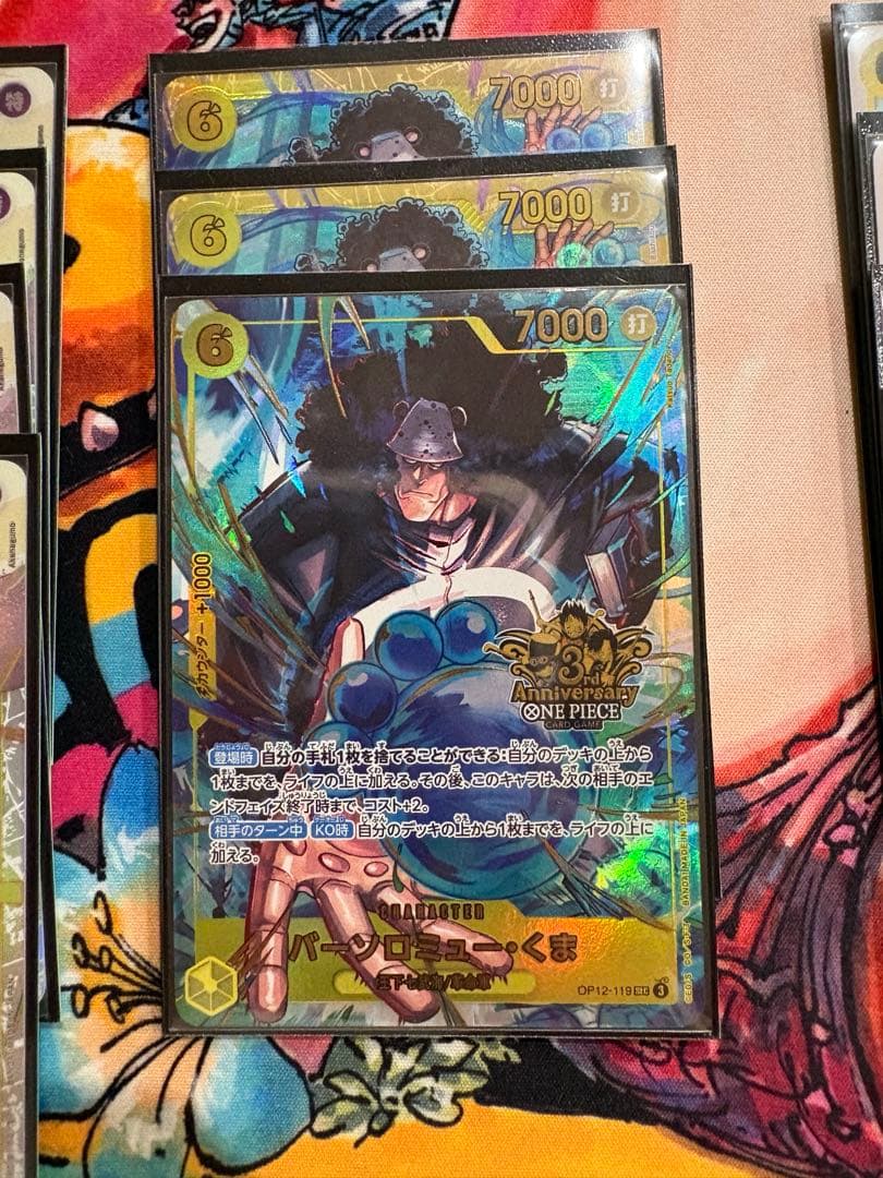 ワンピースカード 青黄ハンコック 構築済み デッキ 一部パラレル