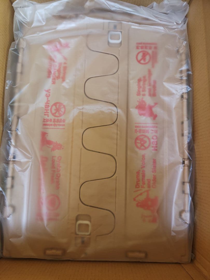 マキシマムザホルモン折りたたみコンテナボックス津田製麺所 ホルモン折り畳みCONTAINER BOX | 歴代GOODSライブラリー | マキシマム