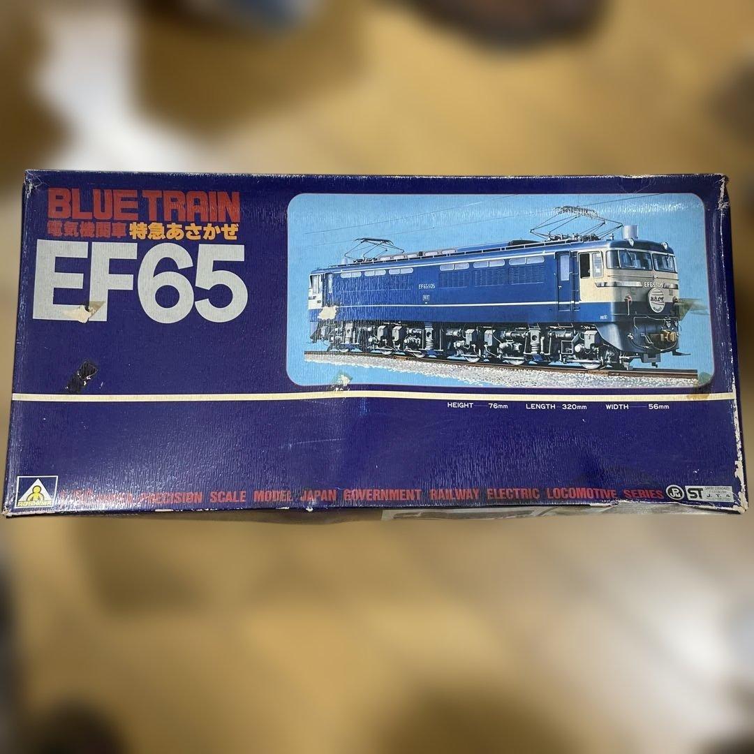 「希少！EF65 ブルートレイン 電気機関車モデル 中古品」Ln092
