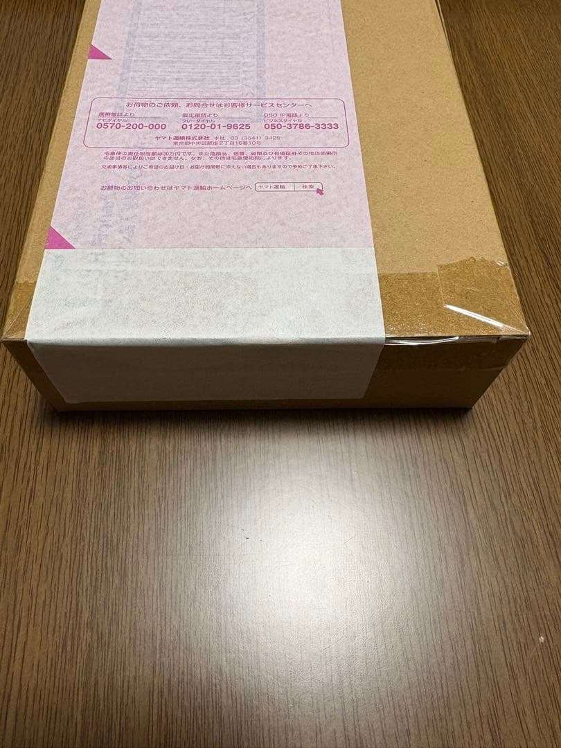 未開封　S.H.Figuarts バルタン星人 侵略者を撃てVer.