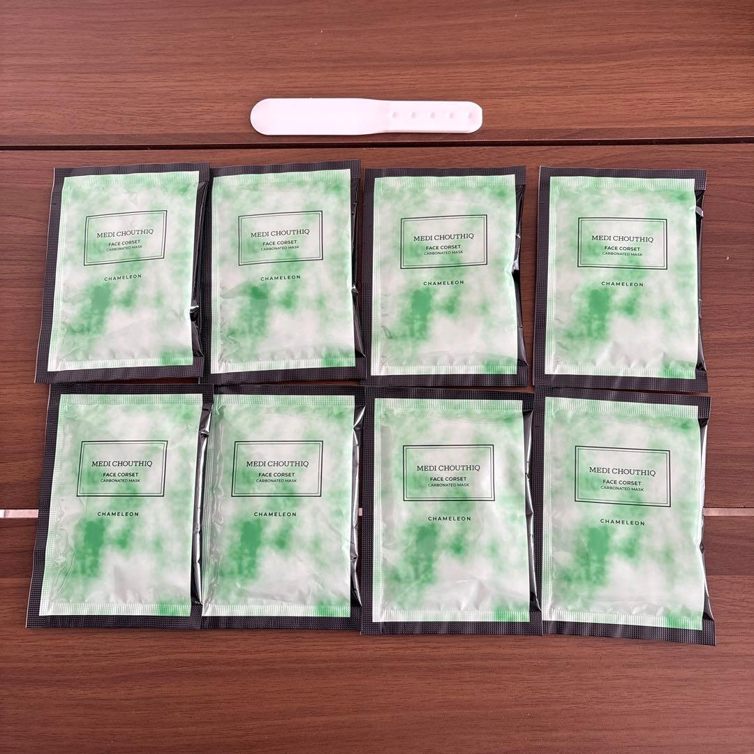 【かずりん】メディシュティークカメレオンパック×8 スパチュラ付き