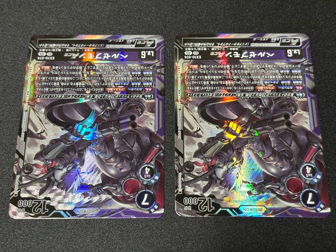 ベルゼブモンACE EX10-074 SEC 2枚セット - メルカリ