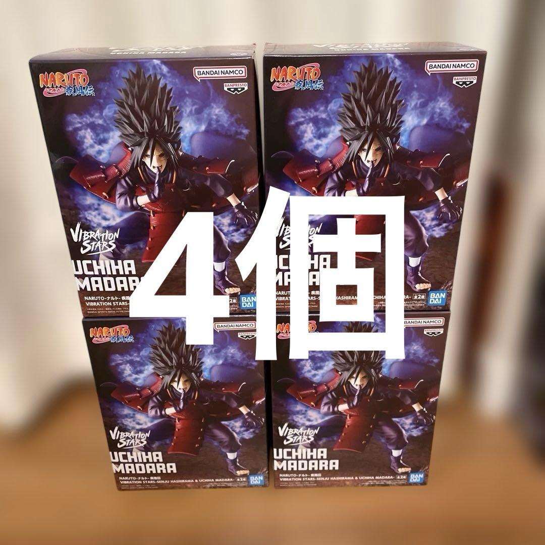 VIBRATION STARS ナルト疾風伝　うちはマダラ　4個