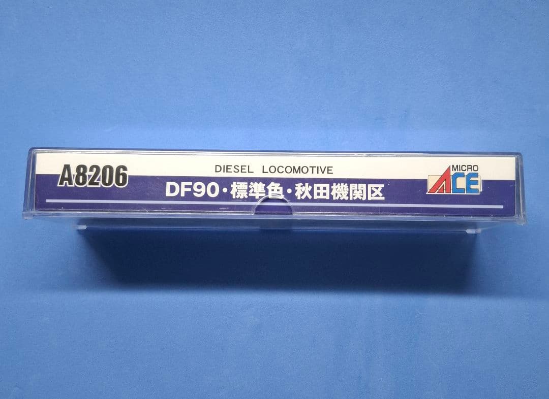 マイクロエース A8206 DF90 標準色・秋田機関区 - メルカリ