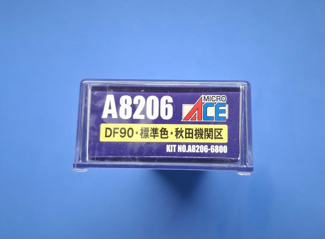 マイクロエース A8206 DF90 標準色・秋田機関区 - メルカリ