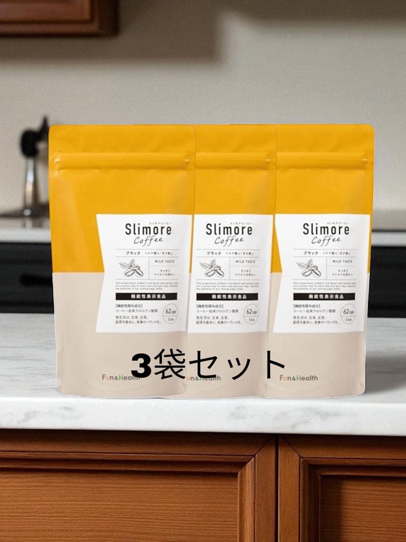 体重ケアコーヒー スリモアコーヒー Slimore Coffee