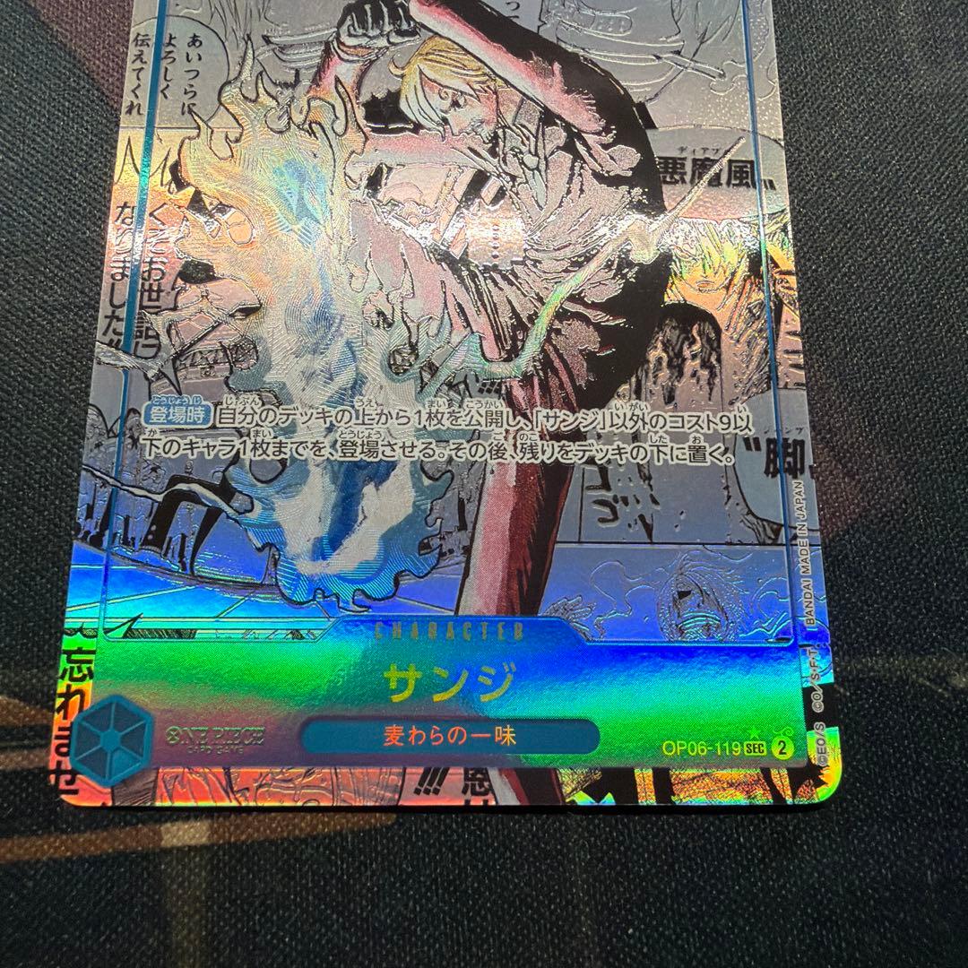 ワンピースカード サンジ SEC コミパラ OP06-119 - メルカリ