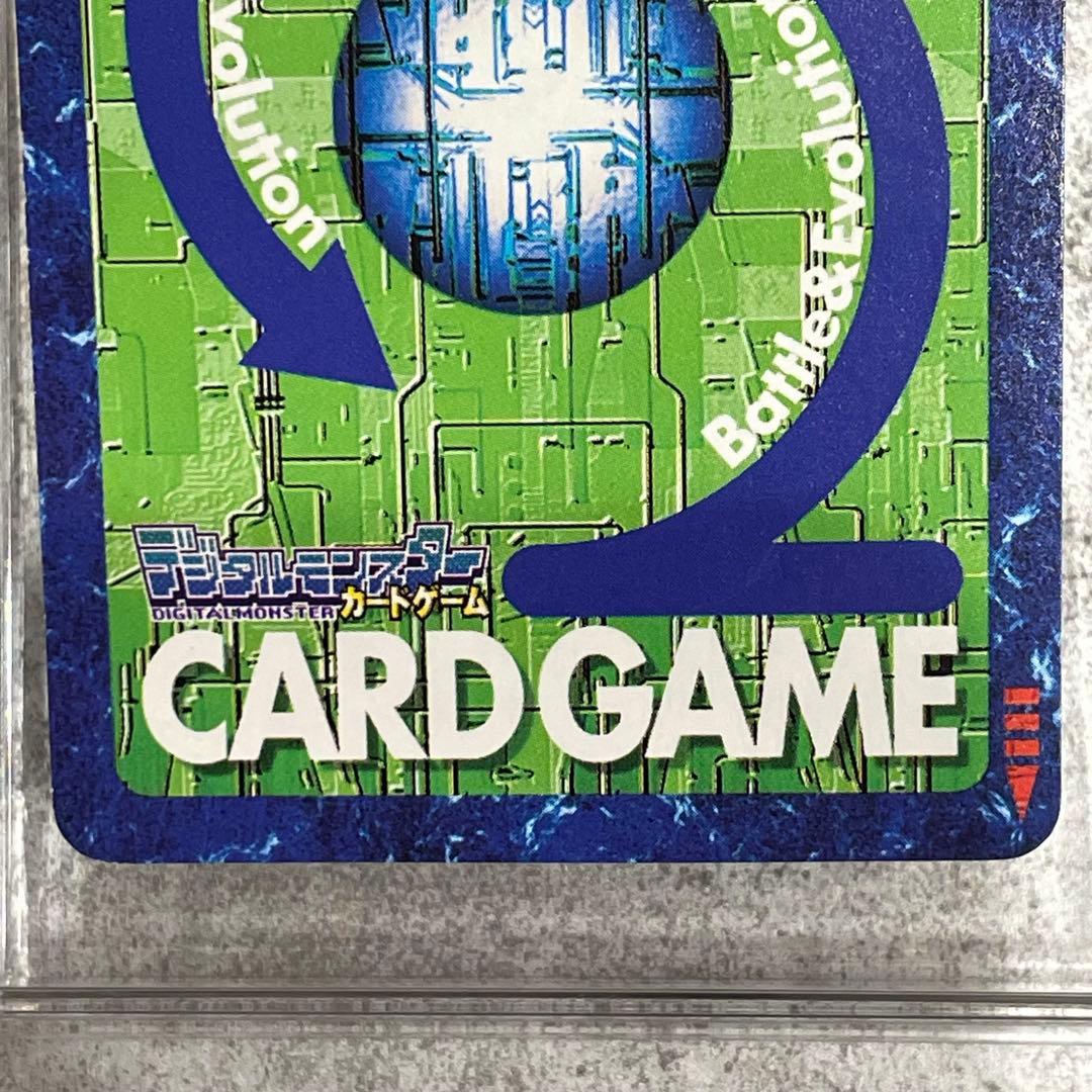 旧デジモンカード CD-15 ひと夏の冒険