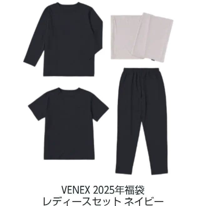 VENEXベネクス　福袋2025 レディース ネイビー M リカバリーウェア