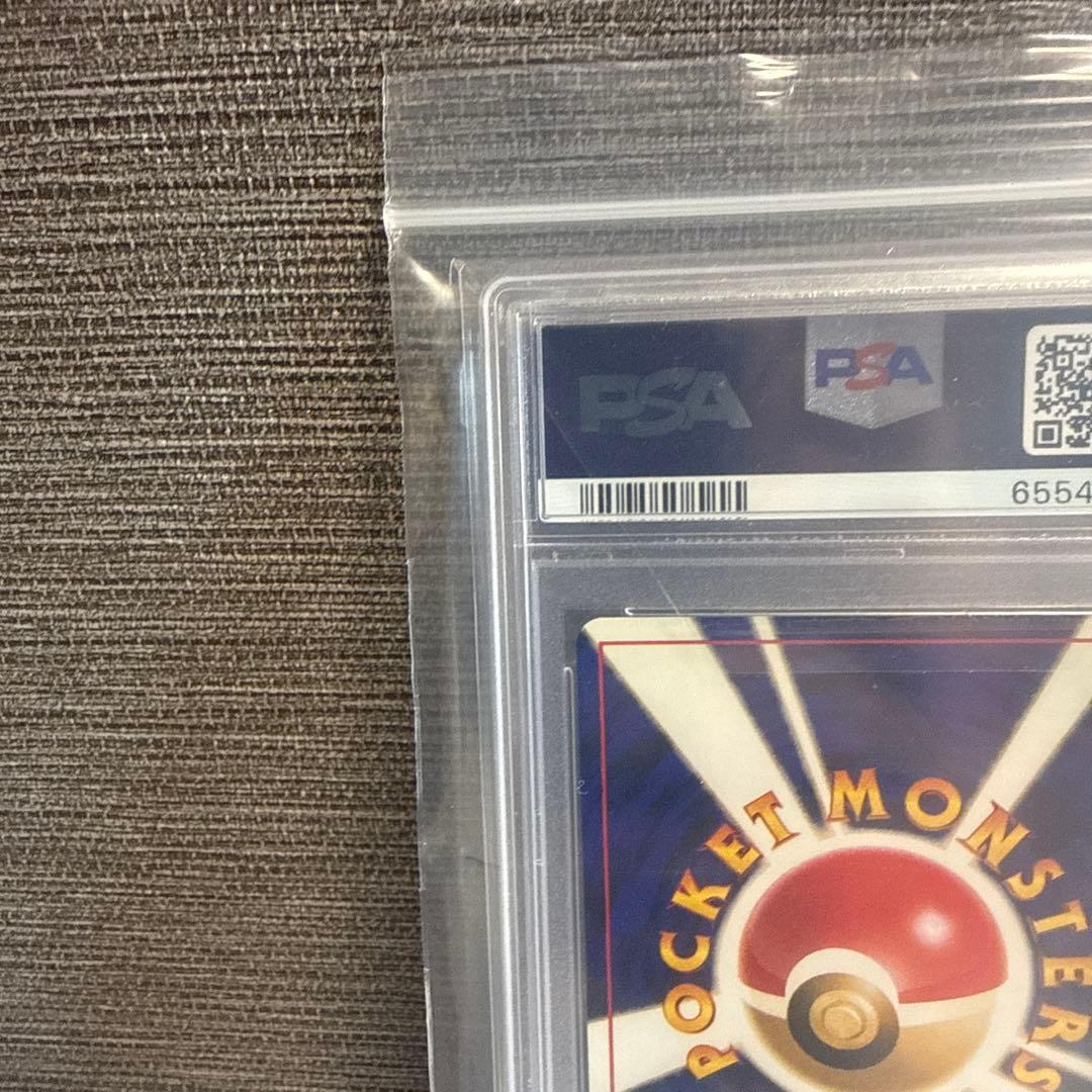 PSA10】旧裏 Neo3弾 ホウオウ - メルカリ