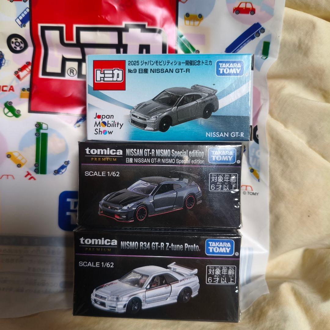 トミカプレミアム トミカ モビリティショー限定 3台セット