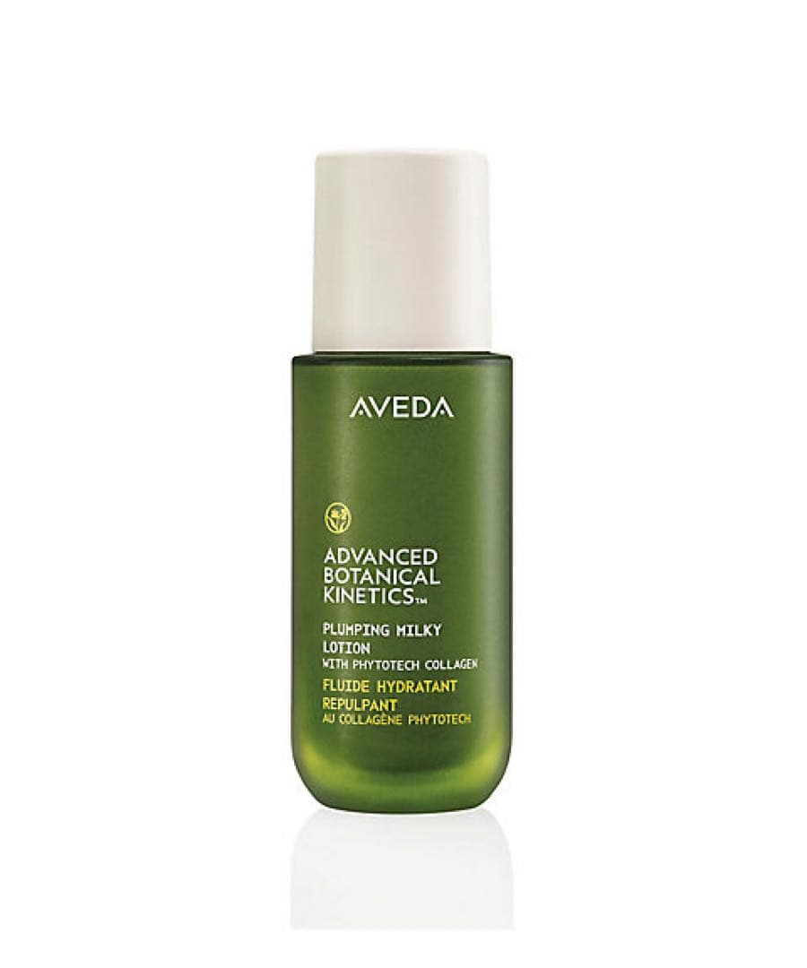 【新発売】AVEDA アドバンスド ボタニカル キネティクス ミルキーローション