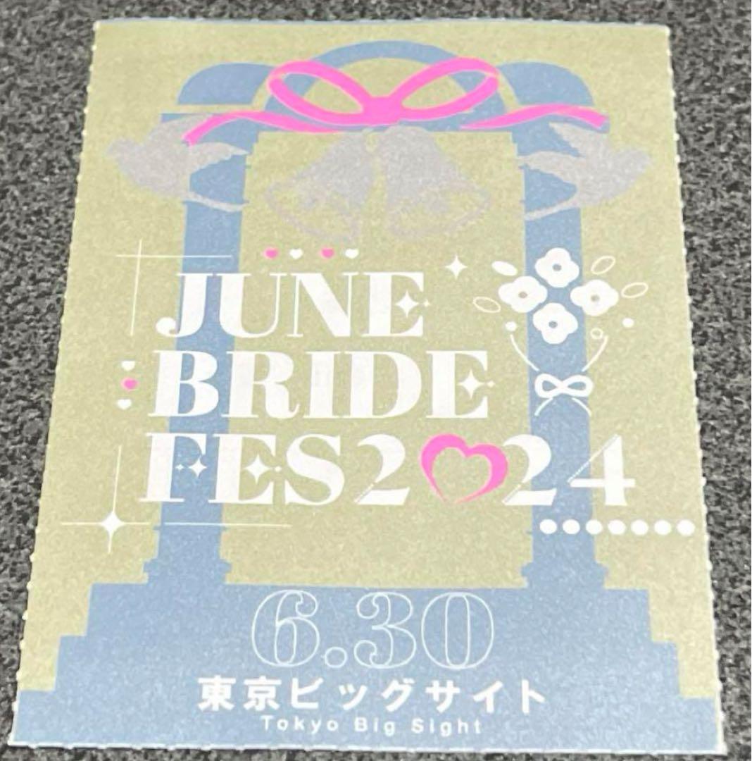 サークルチケット 06/30 サーチケ - メルカリ