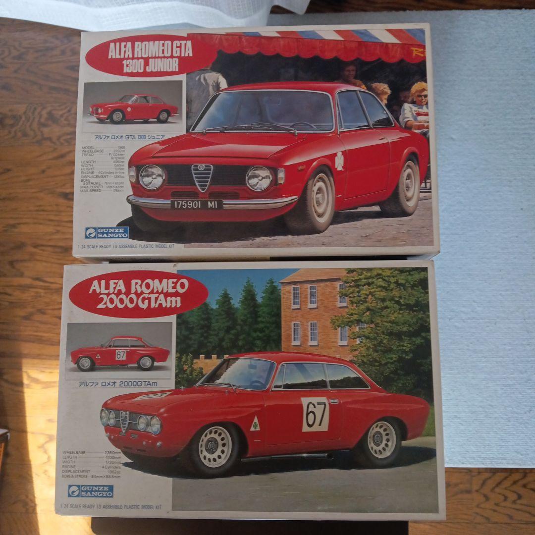 自動車 Alfa Romeo GTA 1300 Junior & 2000 GTam