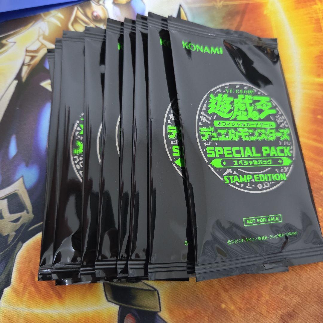 遊戯王デュエルモンスターズ スペシャルパック スタンプエディション