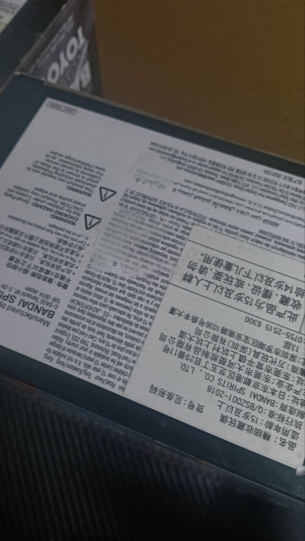 とよたろうが描いてみた!! 　-親子かめはめ波-　 孫悟空　 バーダック