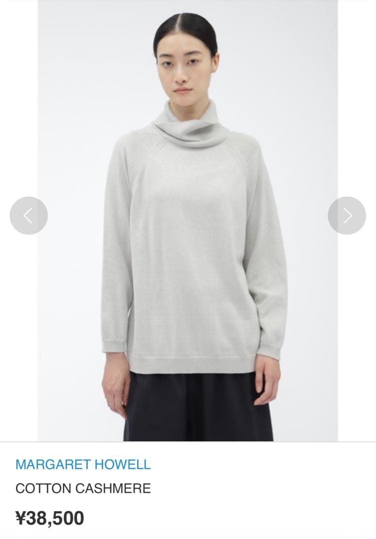 2024AW マーガレットハウエル　コットンカシミヤ　オフタートル　トップス 楽天市場】タートルネック ニット（ブランドマーガレットハウエル