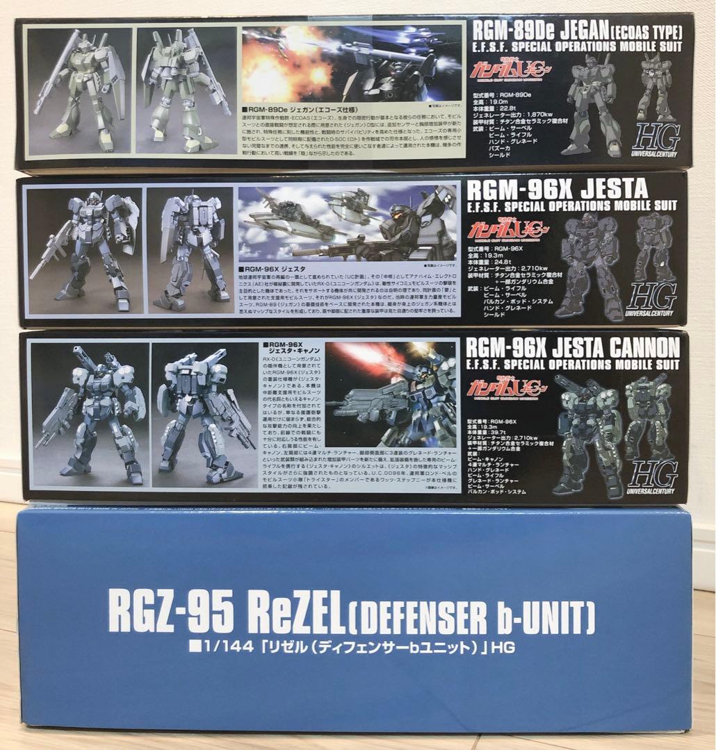 HG ジェスタ ジェスタキャノン ジェガン（エコーズ仕様） リゼル(b