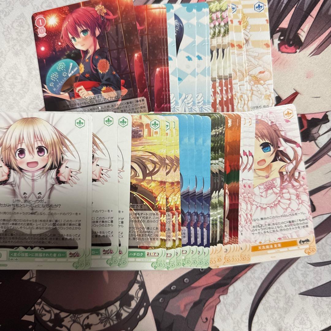 ヴァイスシュヴァルツロゼ Lose&Whisp RR以下4コン