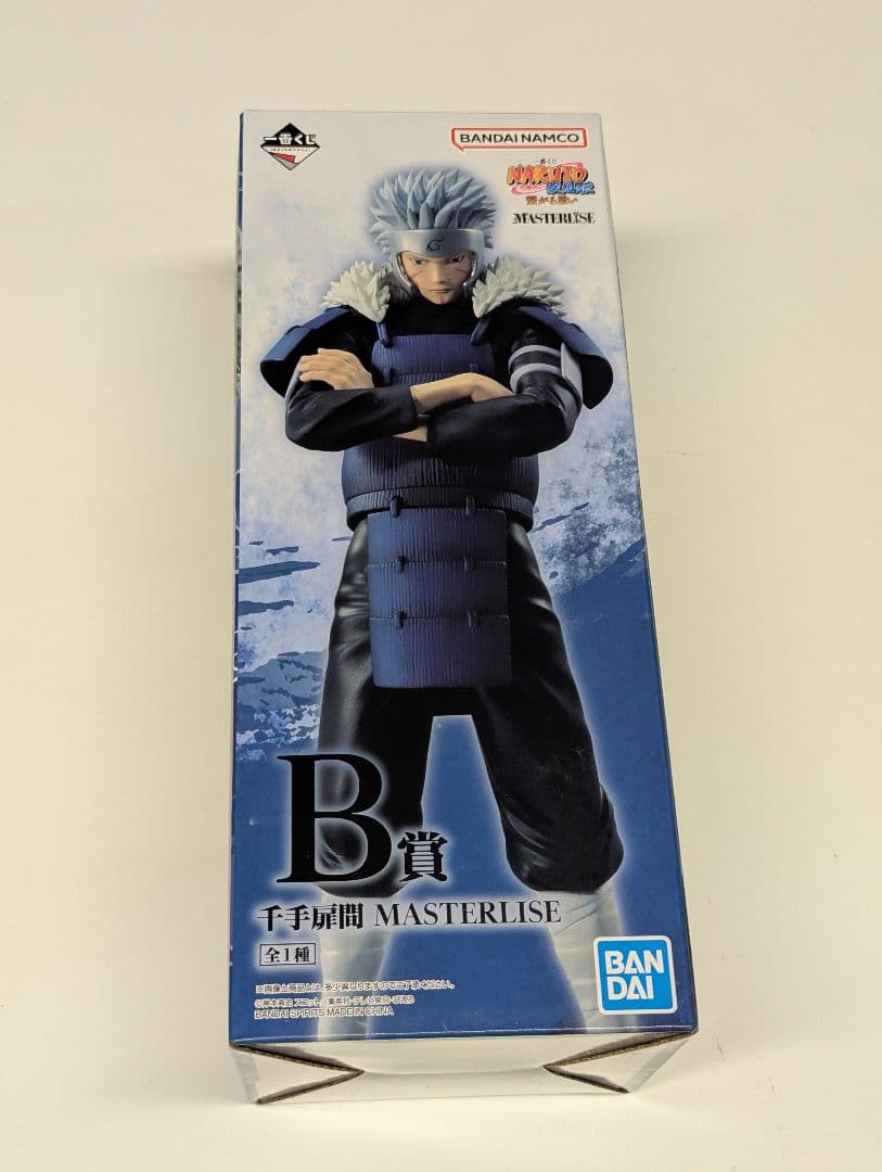 NARUTO 一番くじ 千手扉間 B賞