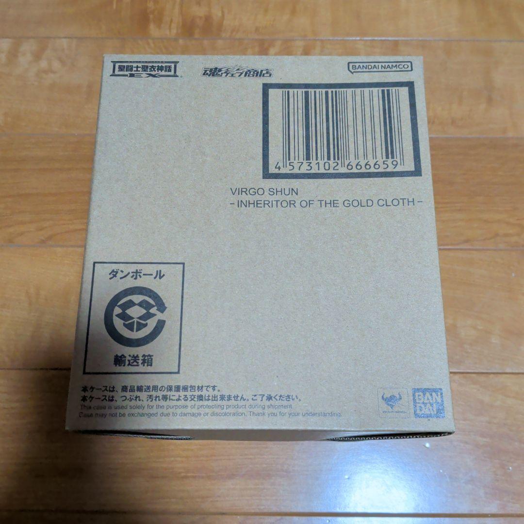 未開封 Virgo Shun ゴールドクロス継承者