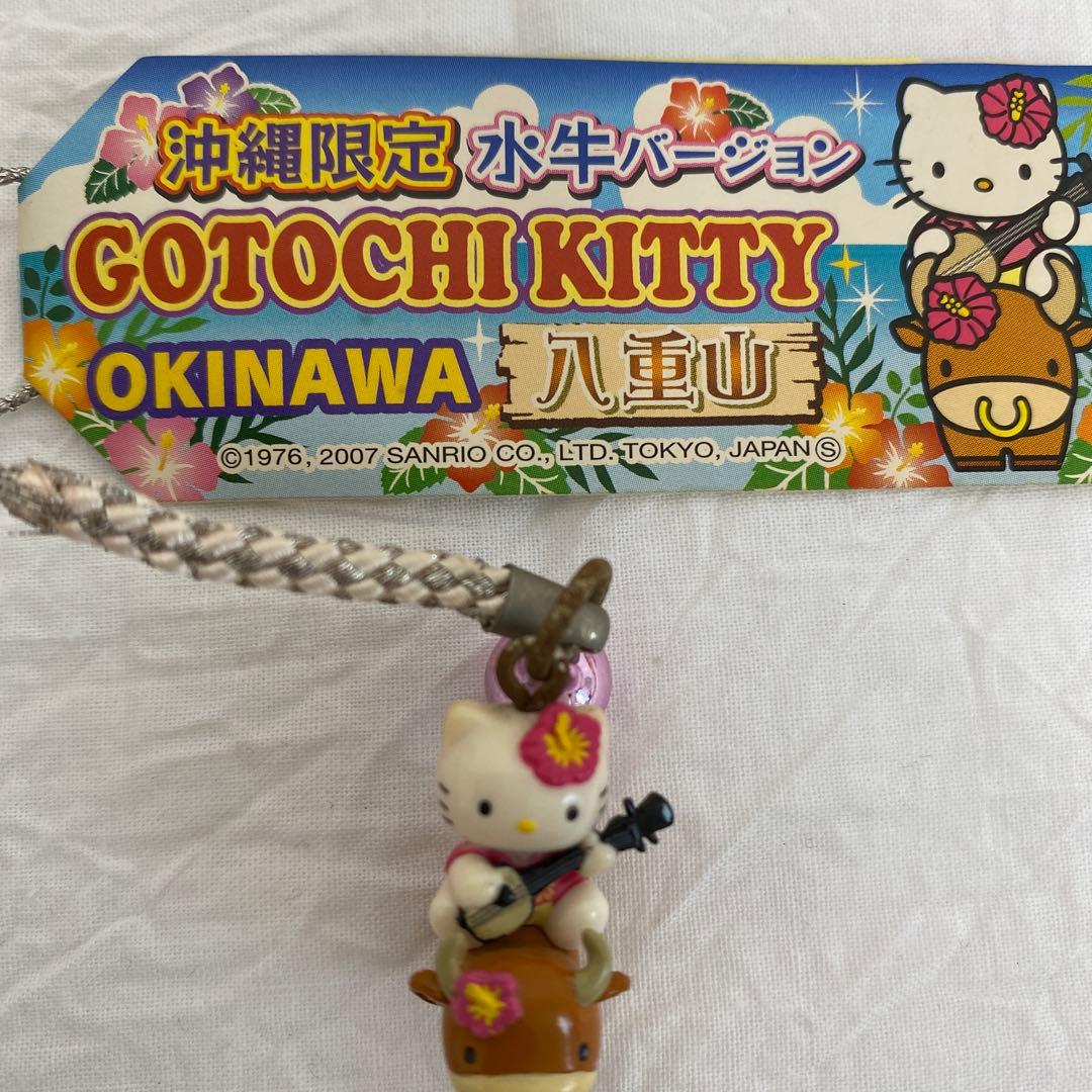 ご当地キティ 根付け 沖縄 限定 水牛 八重山 - メルカリ