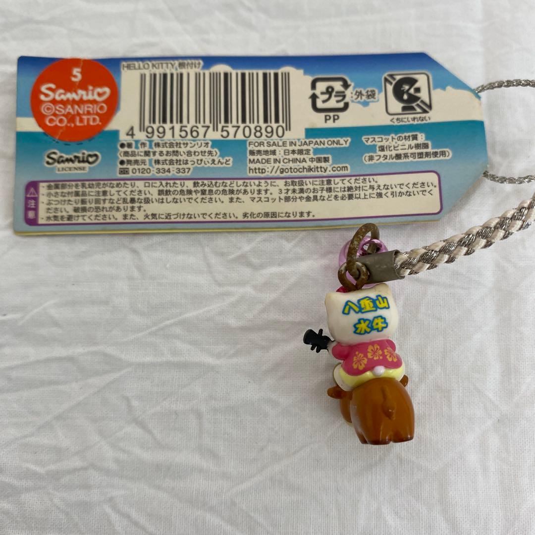 ご当地キティ 根付け 沖縄 限定 水牛 八重山 - メルカリ